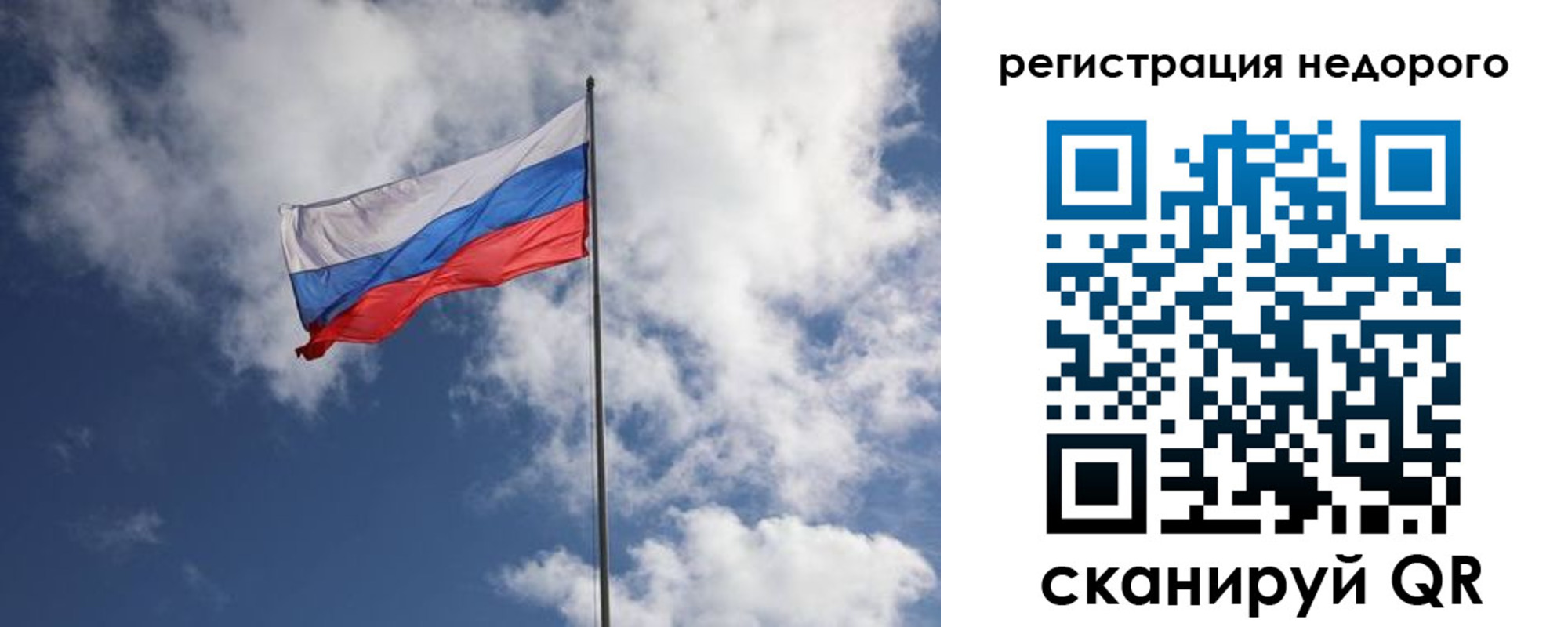 прописка гарантия в Кондопоге