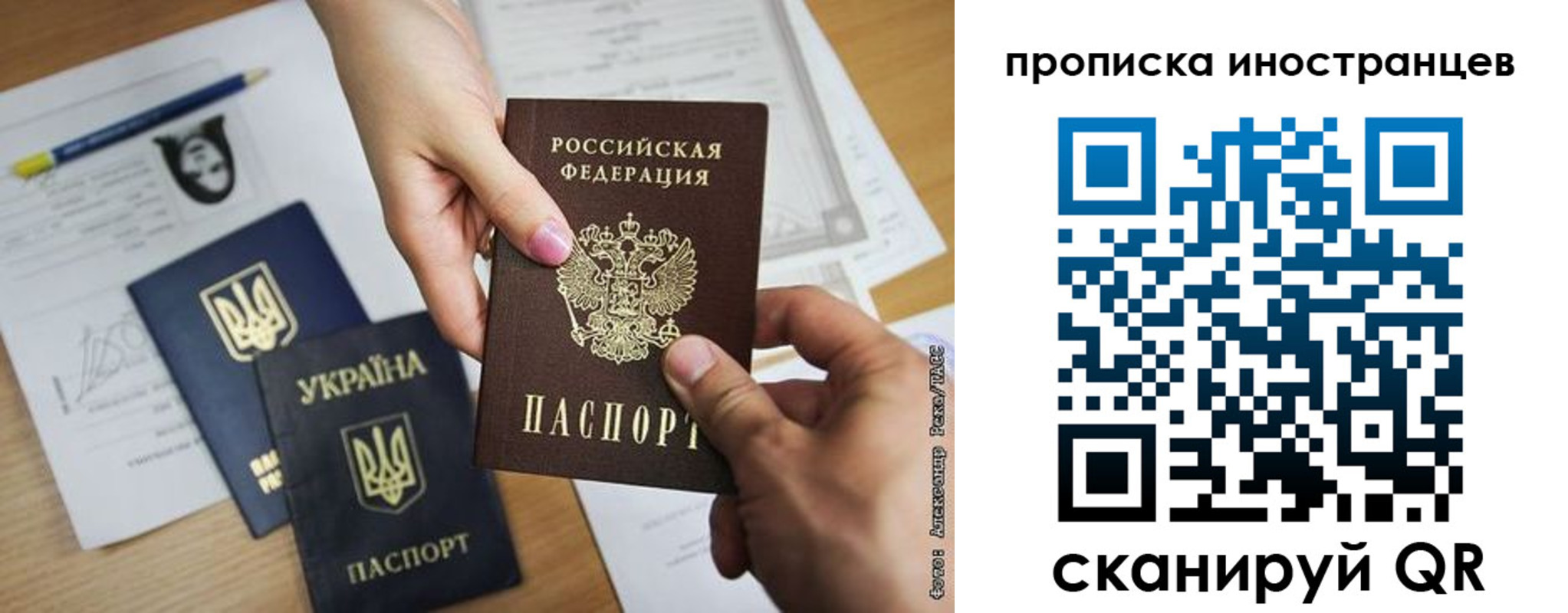временная регистрация собственник в Кондопоге