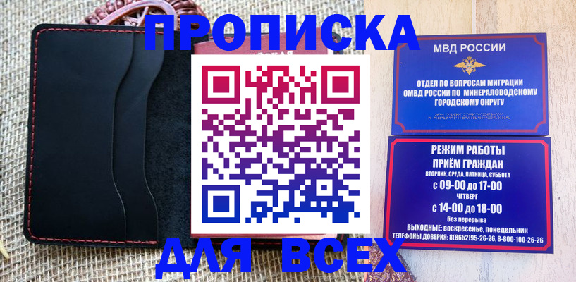 временная регистрация для всех в Кондопоге