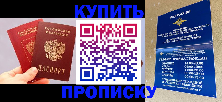 миграционный учет в Кондопоге