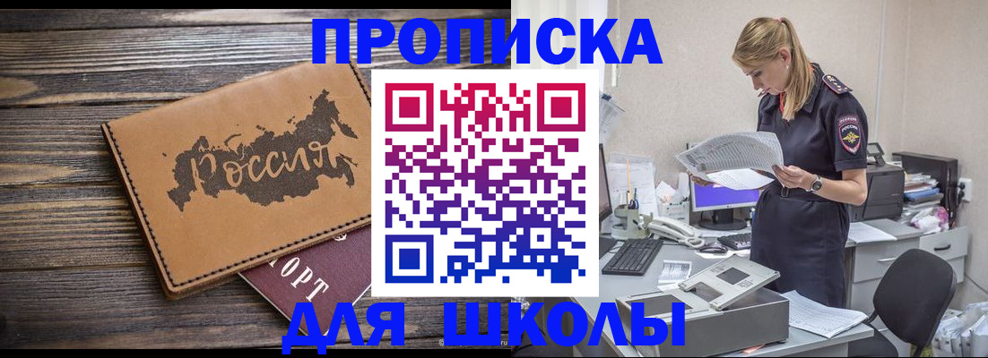 временная регистрация для всех в Кондопоге
